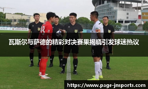 江南体育官方网站